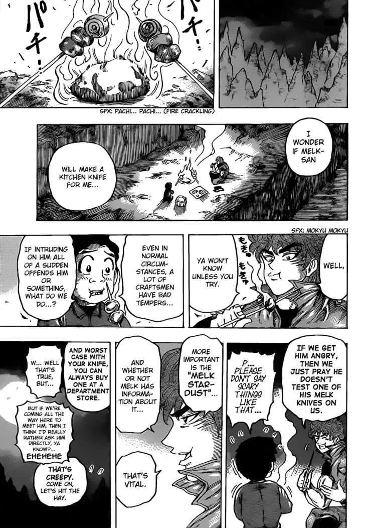 Toriko - Page 8