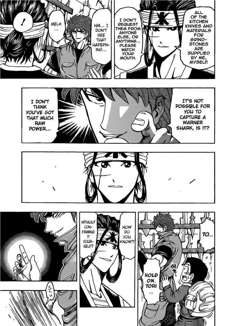 Toriko - Page 10