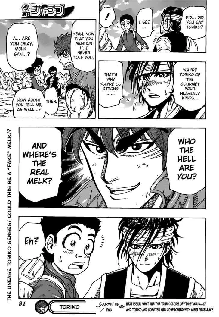 Toriko - Page 18