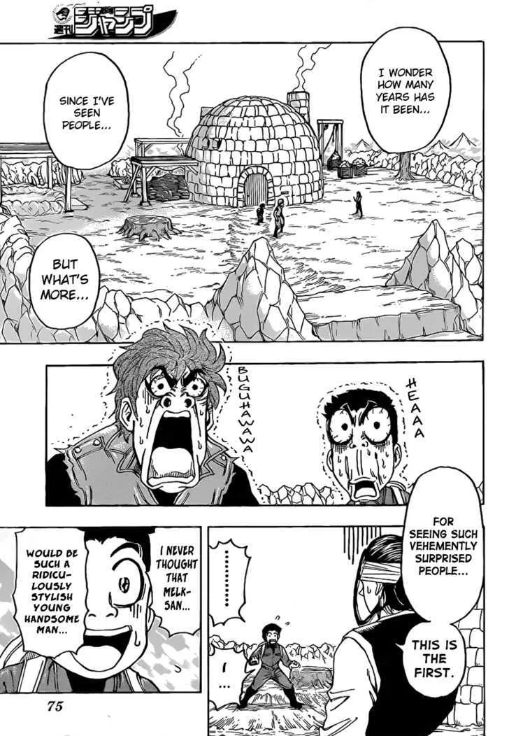 Toriko - Page 2