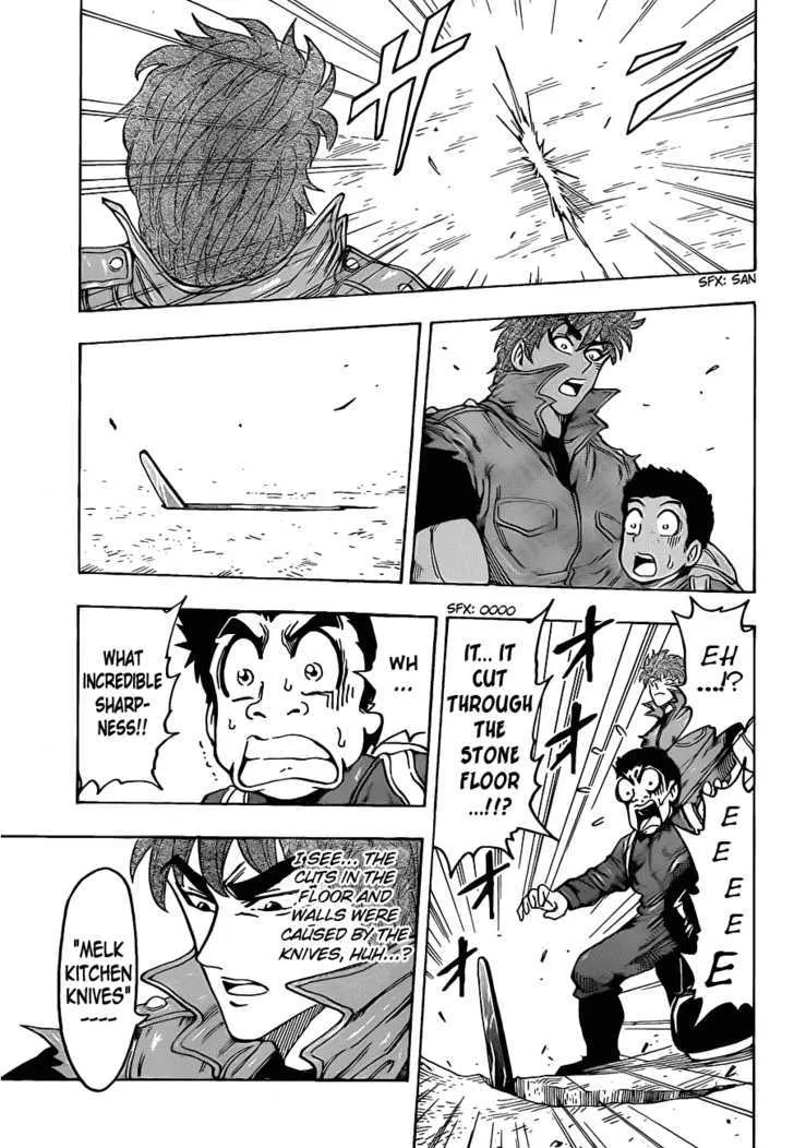 Toriko - Page 8