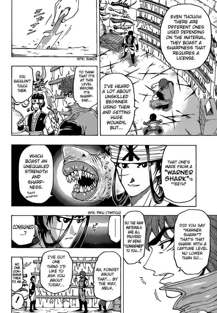 Toriko - Page 9