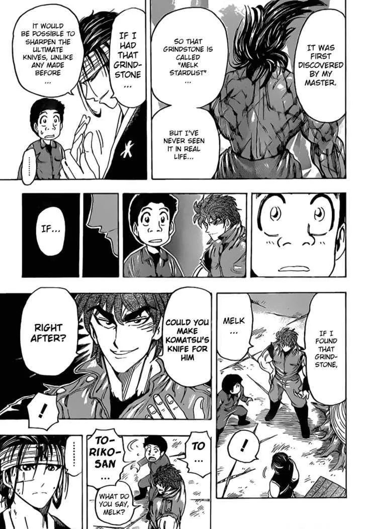 Toriko - Page 12