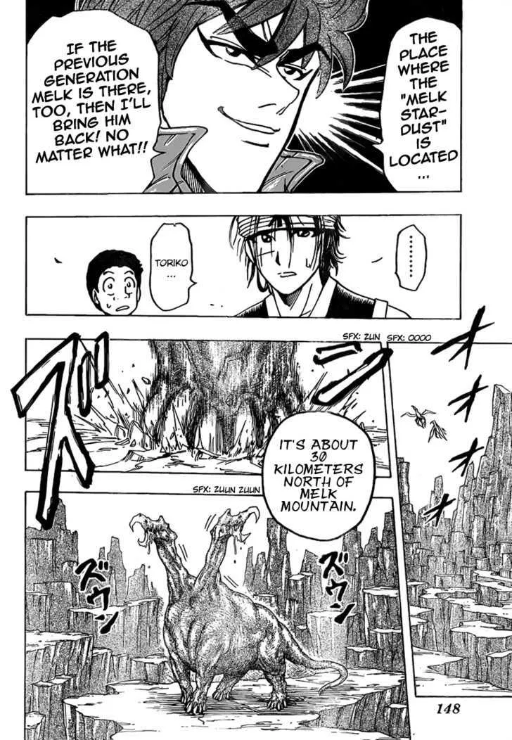 Toriko - Page 15