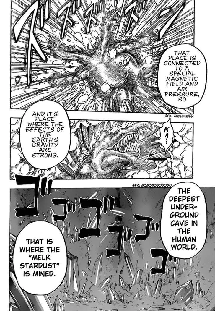 Toriko - Page 17