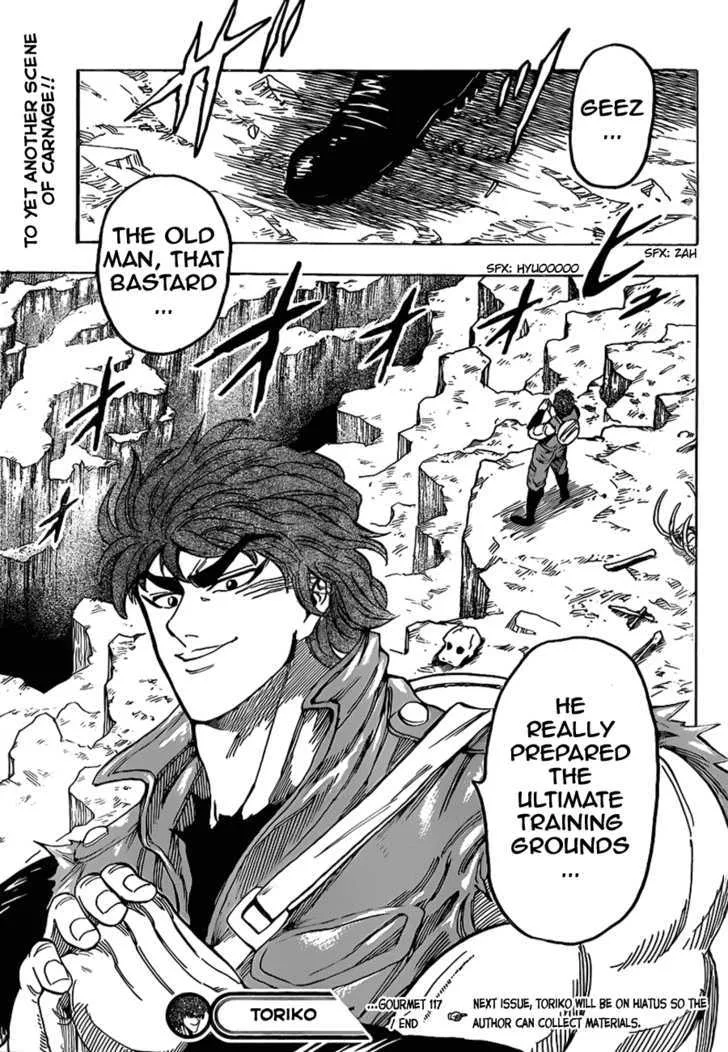 Toriko - Page 18