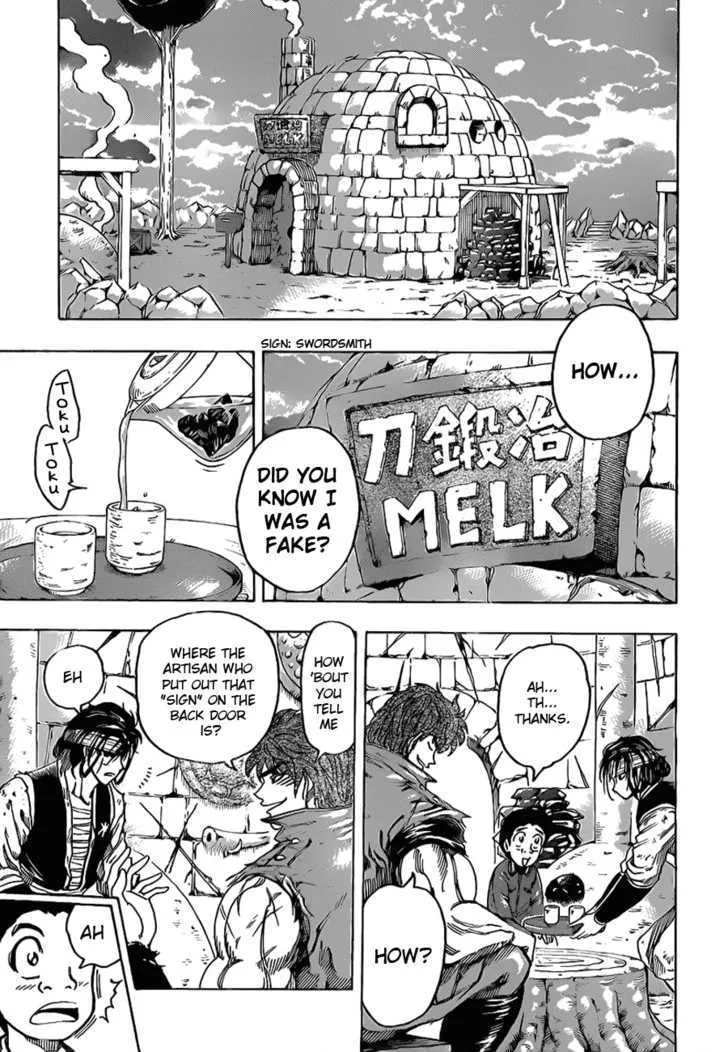 Toriko - Page 2