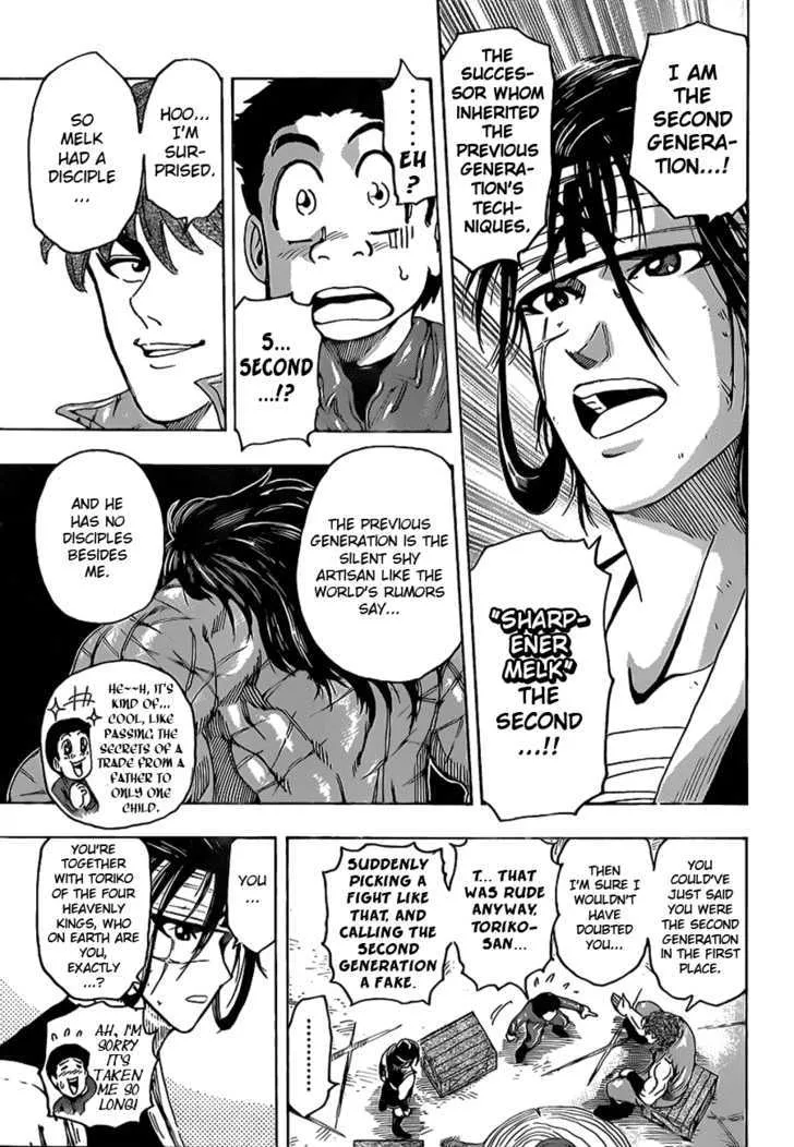 Toriko - Page 6