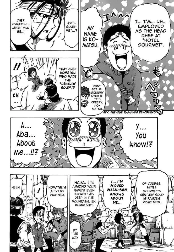 Toriko - Page 7