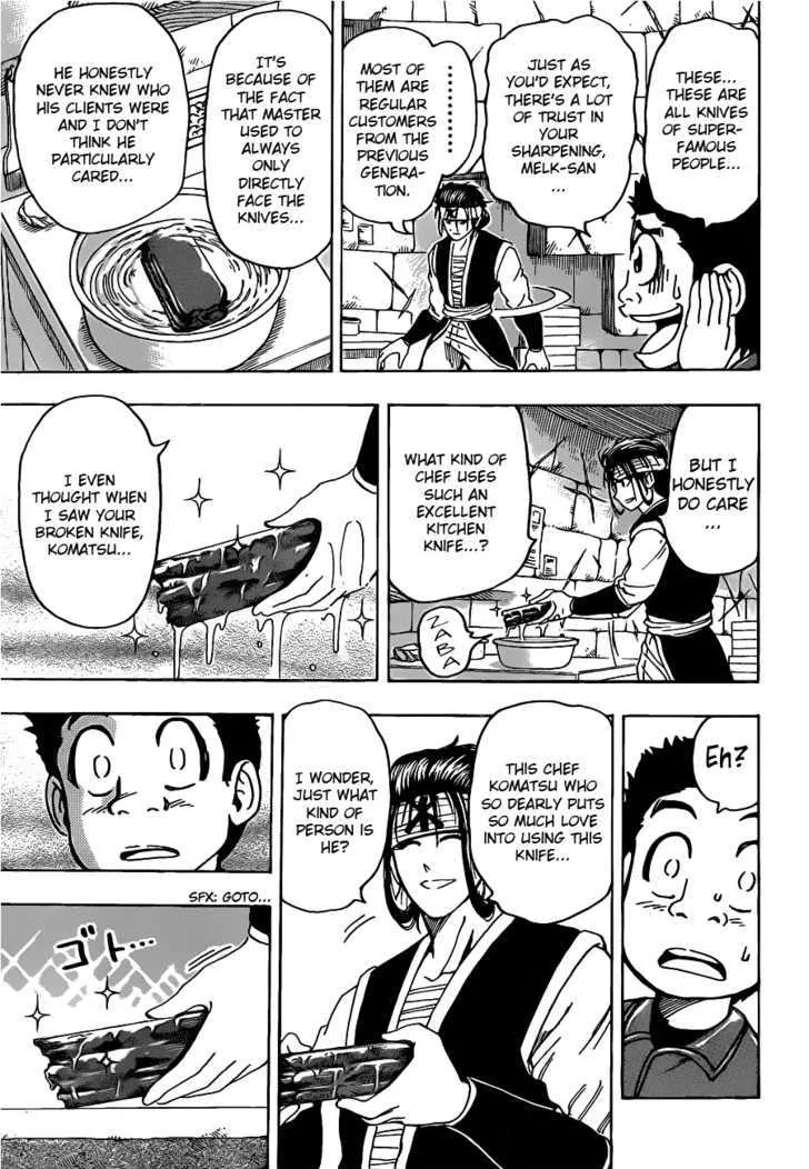 Toriko - Page 10