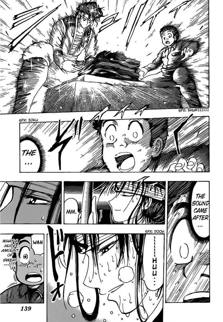 Toriko - Page 14