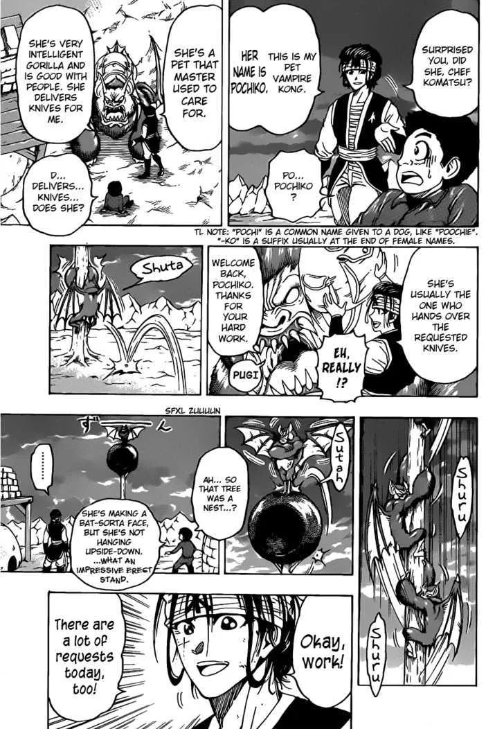 Toriko - Page 2