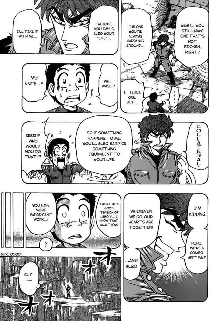 Toriko - Page 6