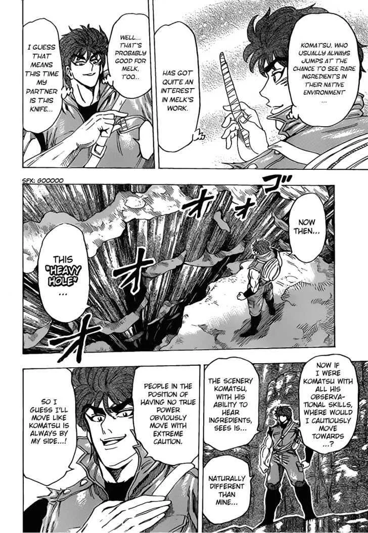 Toriko - Page 7