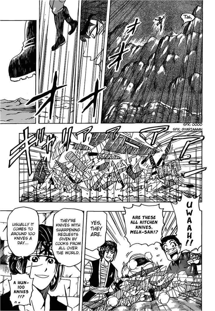 Toriko - Page 8