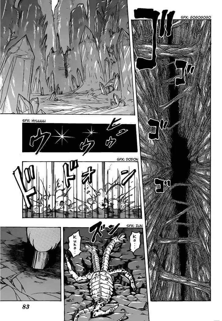 Toriko - Page 10