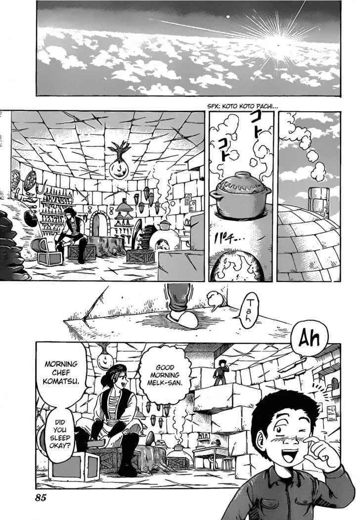 Toriko - Page 12