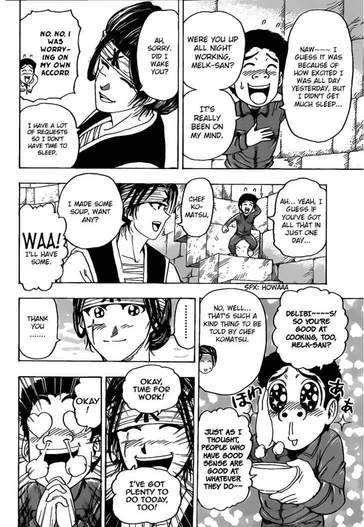 Toriko - Page 13