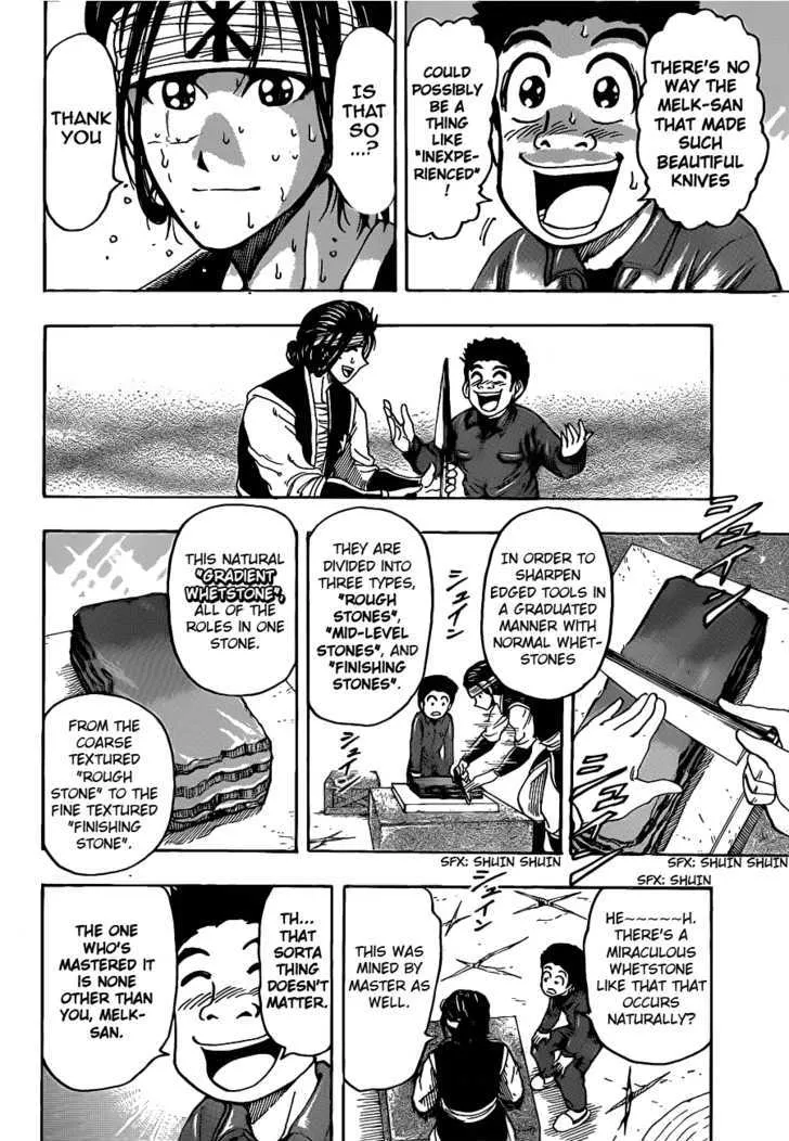 Toriko - Page 15