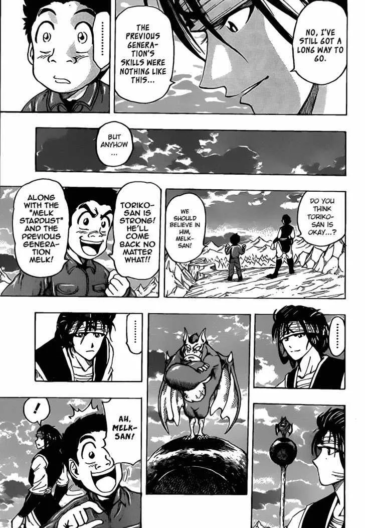 Toriko - Page 16