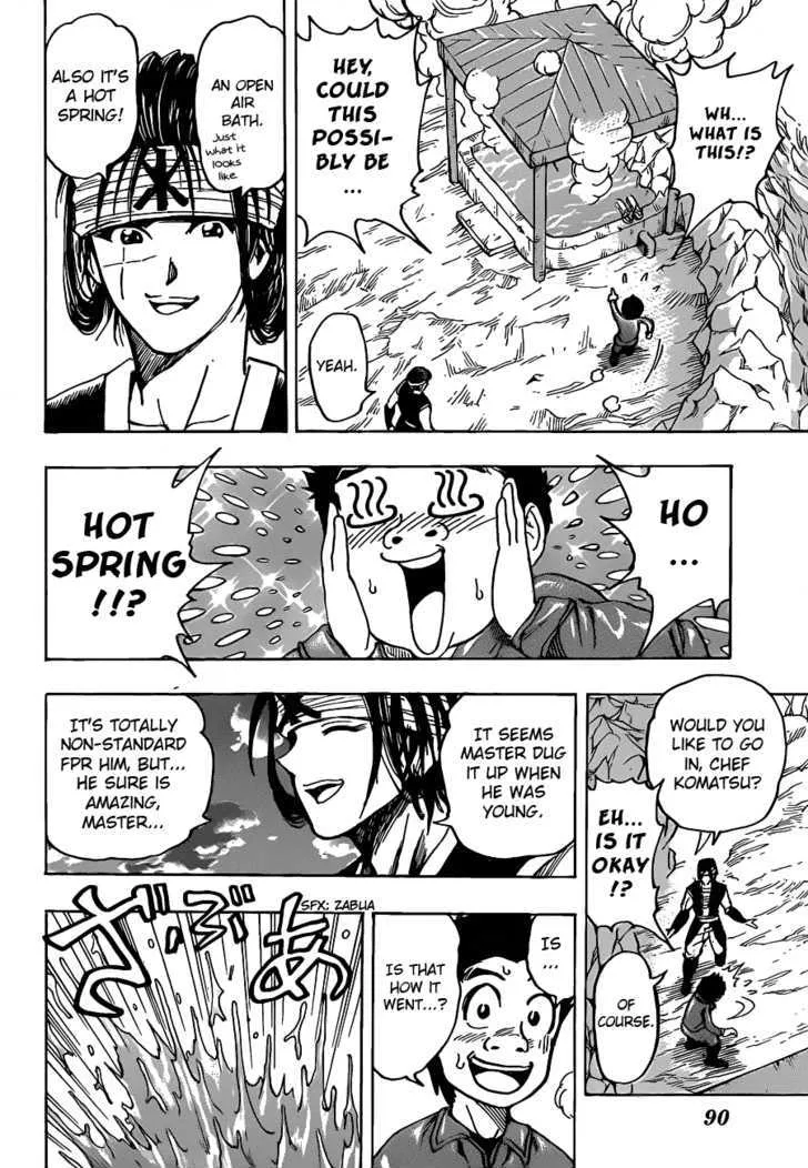 Toriko - Page 17