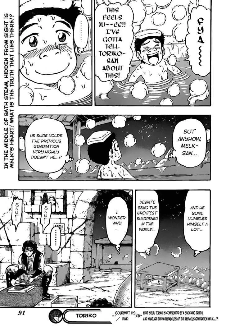 Toriko - Page 18