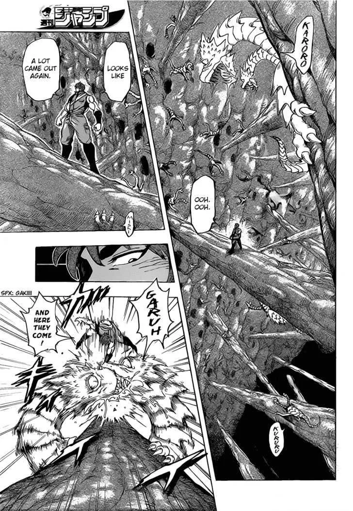 Toriko - Page 2