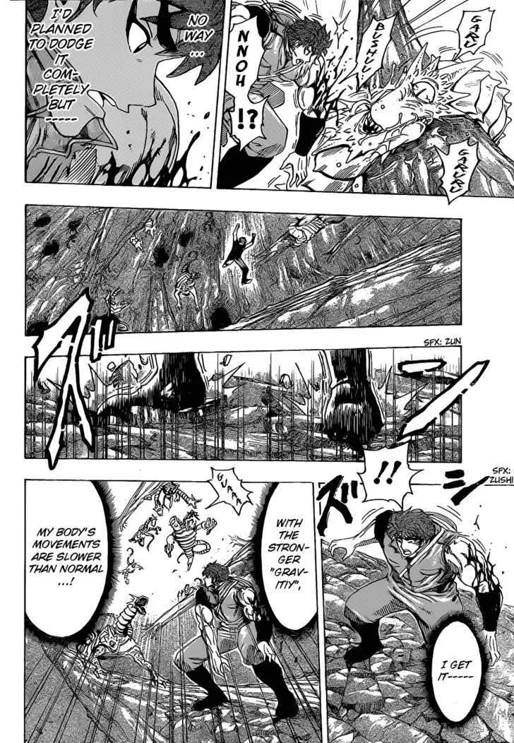 Toriko - Page 3