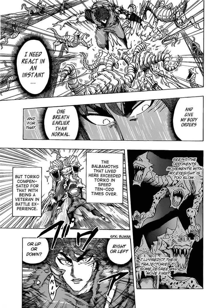 Toriko - Page 4