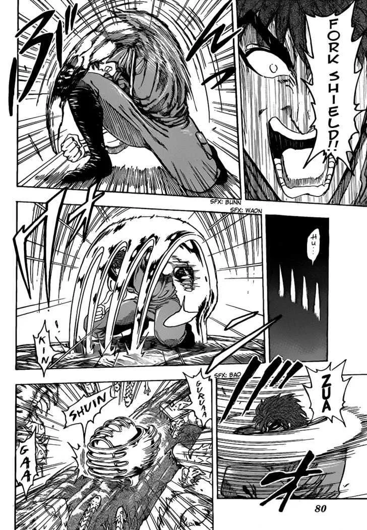 Toriko - Page 7