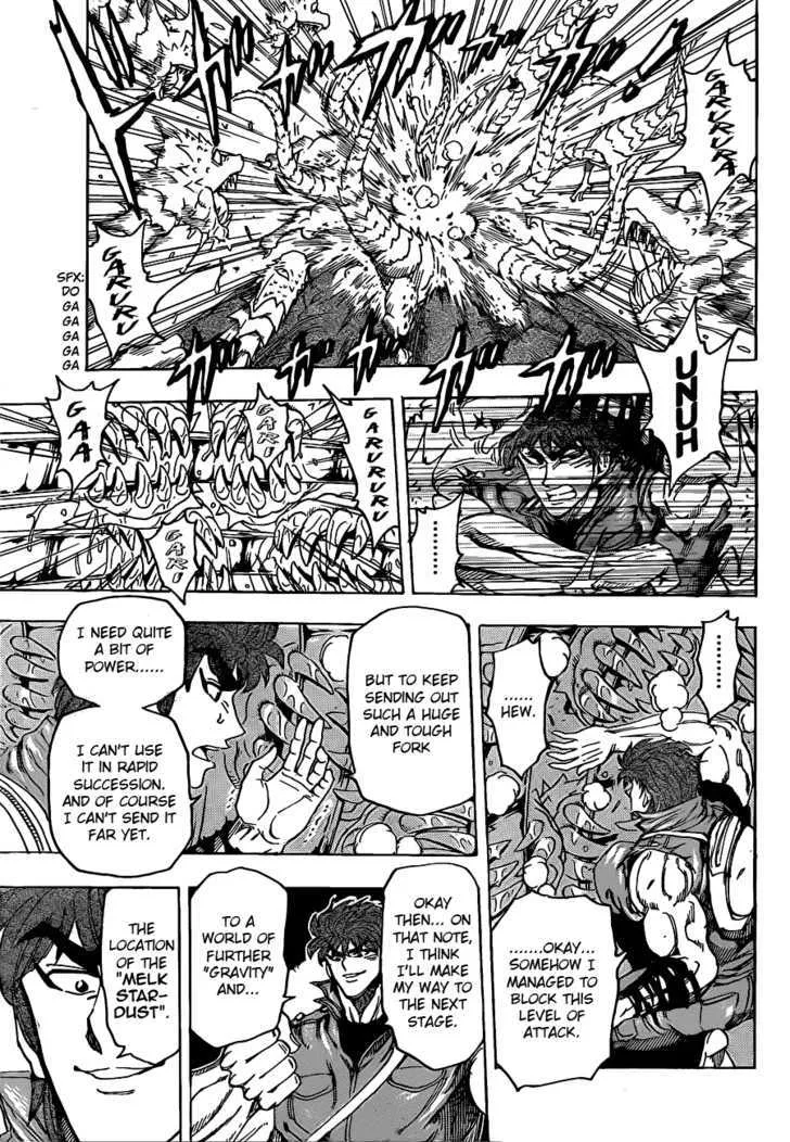 Toriko - Page 8