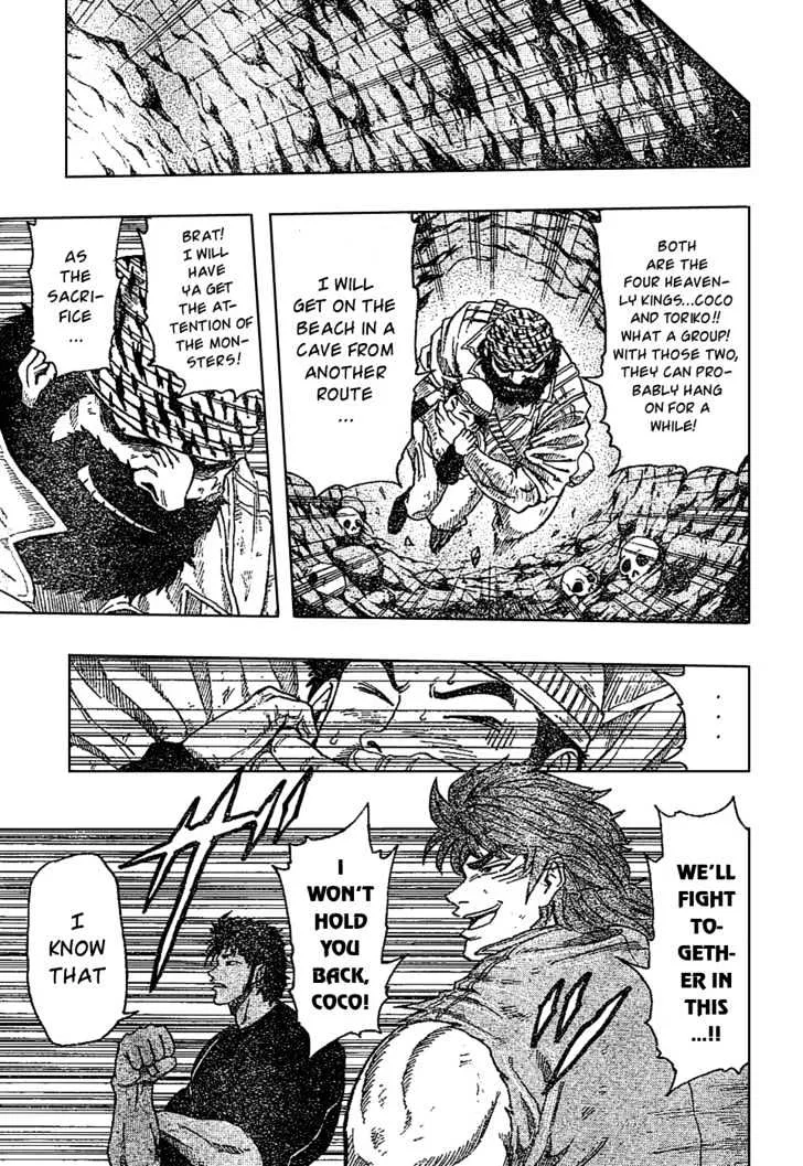 Toriko - Page 12