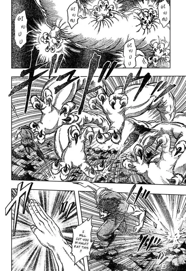 Toriko - Page 15