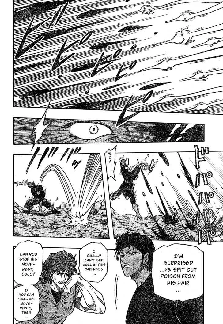 Toriko - Page 19