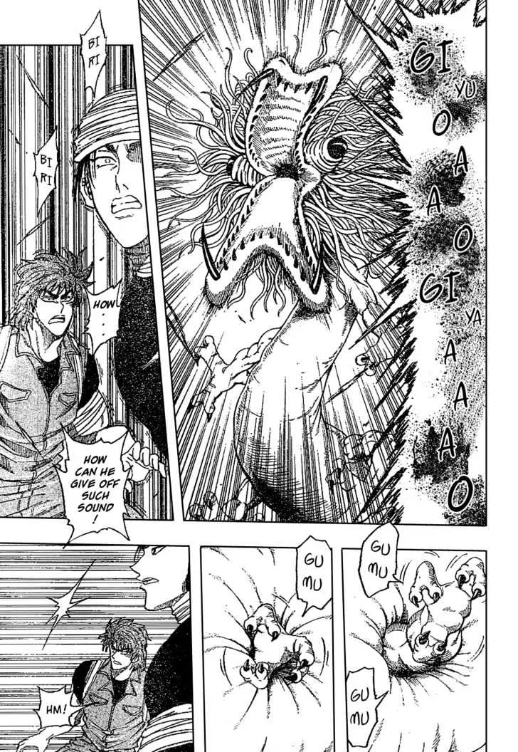 Toriko - Page 2