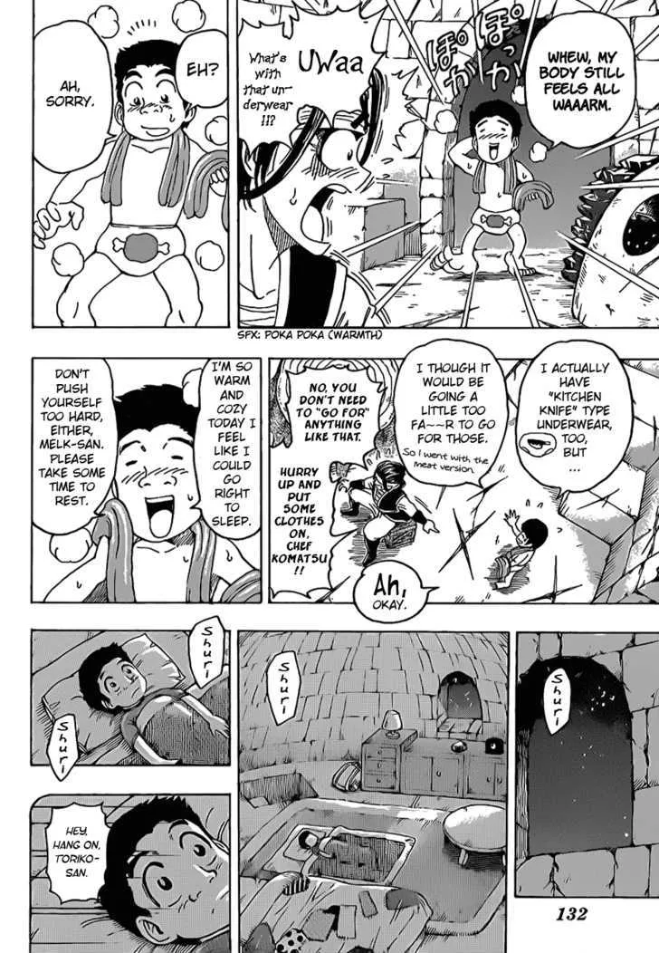 Toriko - Page 1