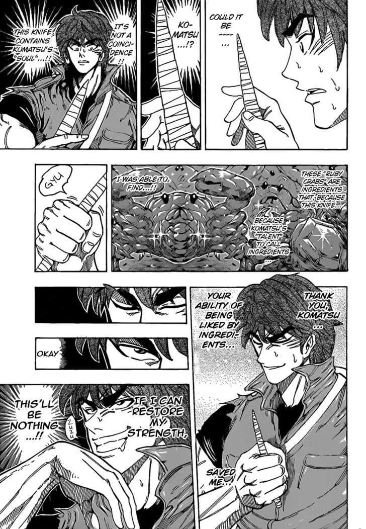 Toriko - Page 10