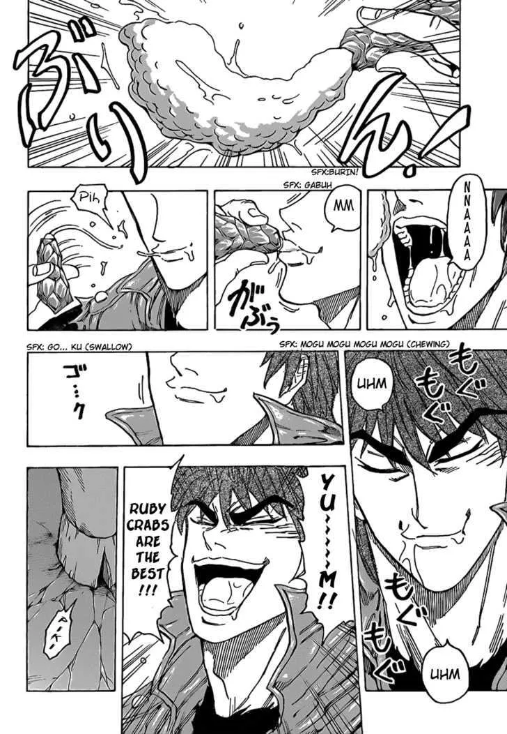 Toriko - Page 17