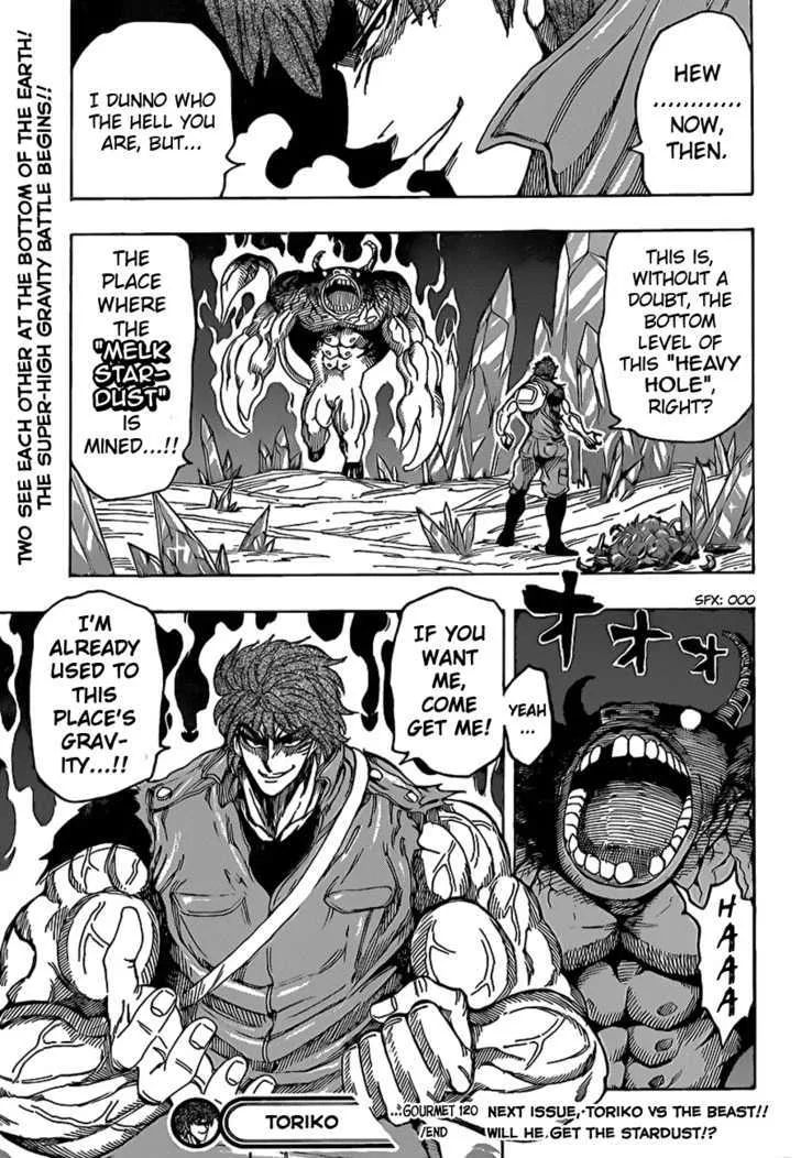 Toriko - Page 18