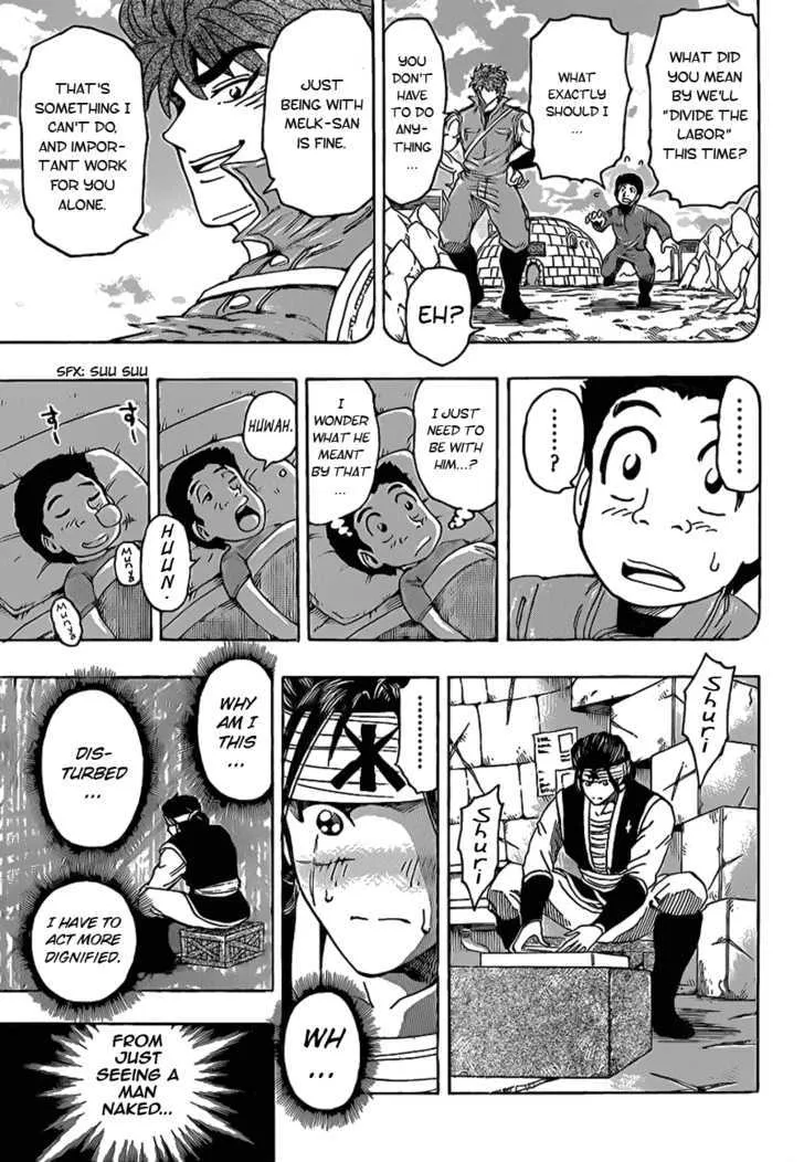 Toriko - Page 2