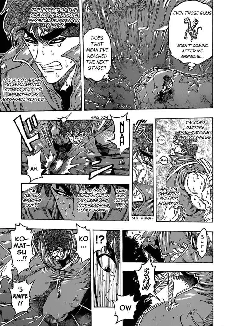 Toriko - Page 4