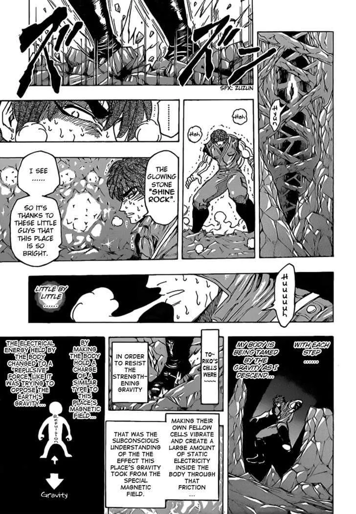 Toriko - Page 6