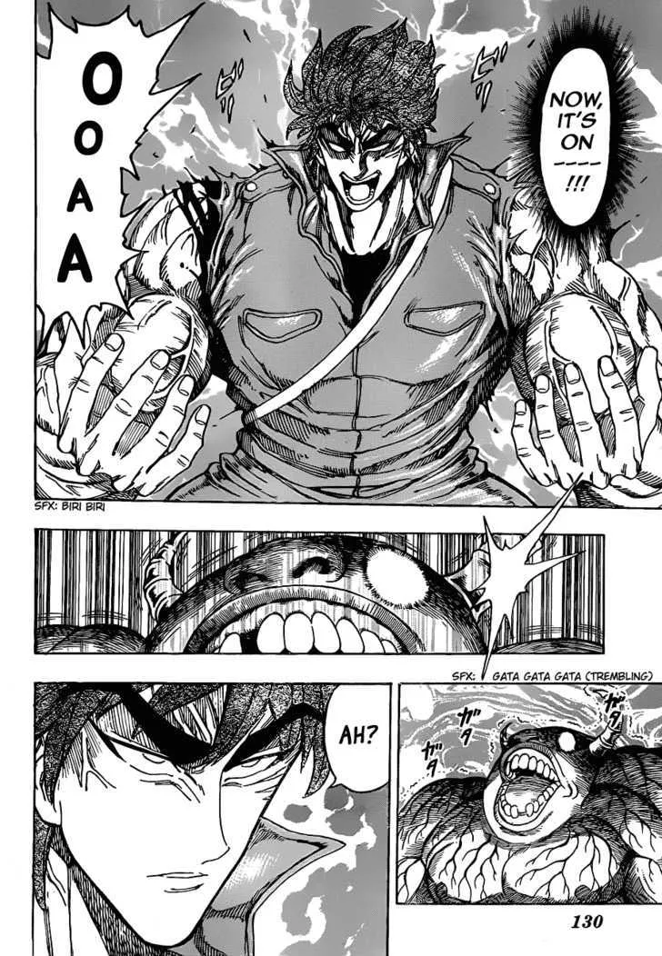 Toriko - Page 1