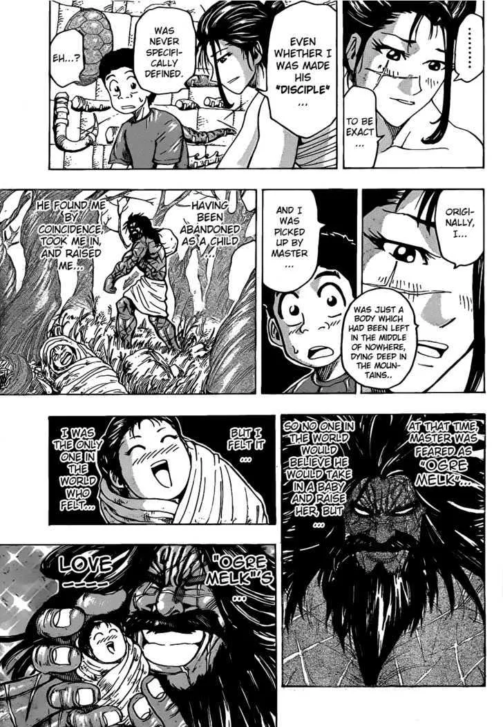 Toriko - Page 11