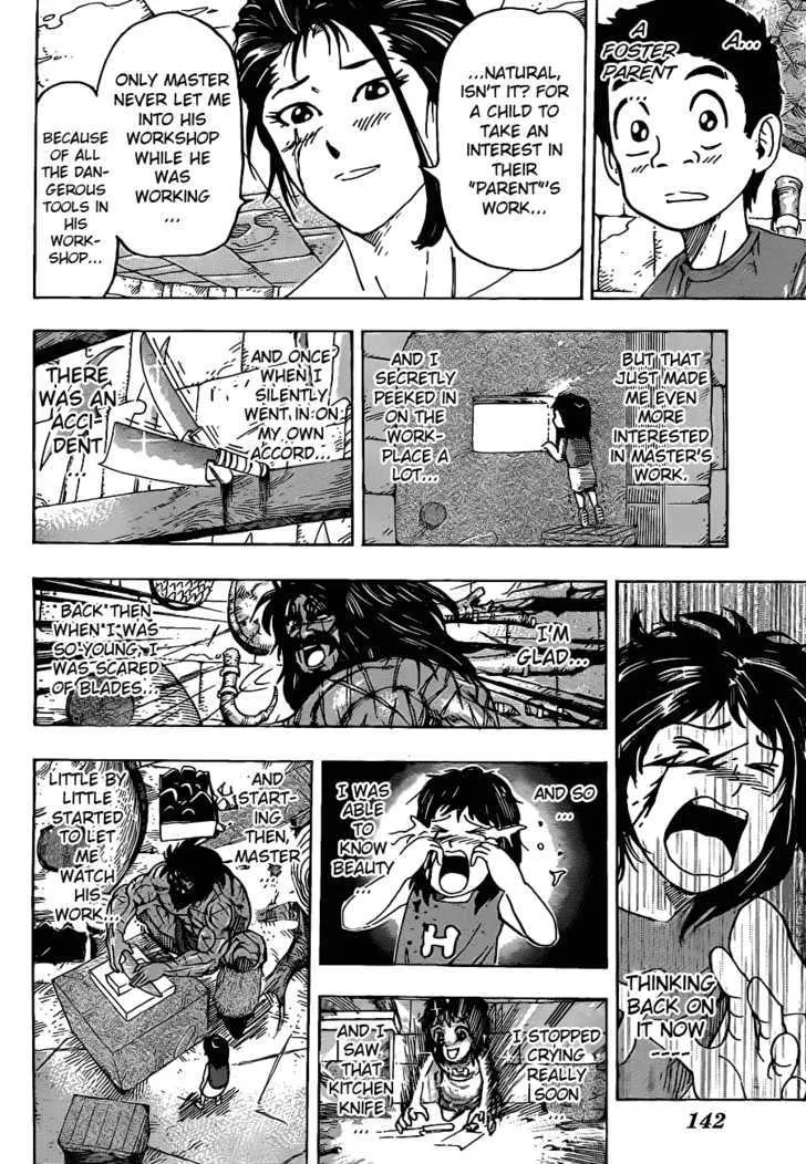 Toriko - Page 12