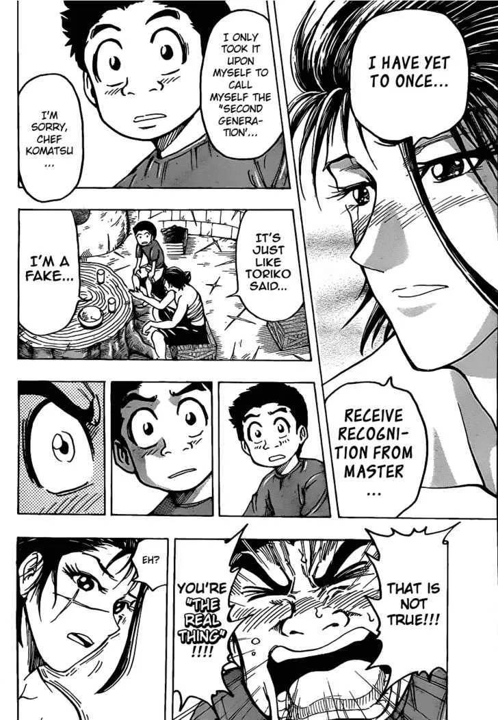 Toriko - Page 16