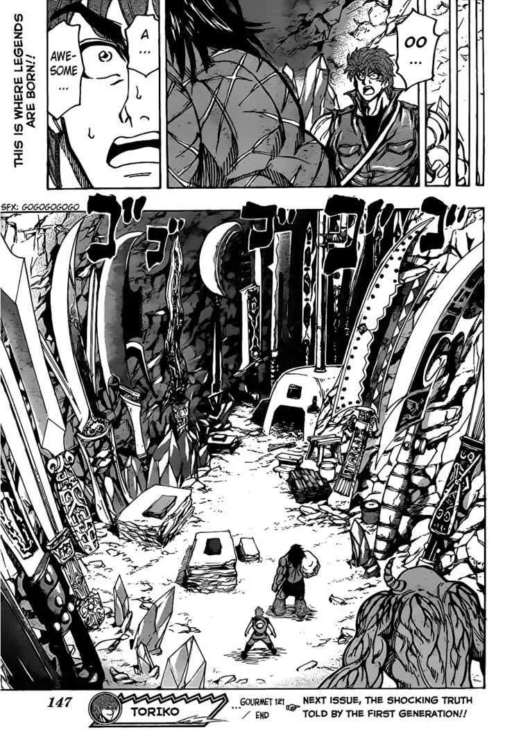 Toriko - Page 17