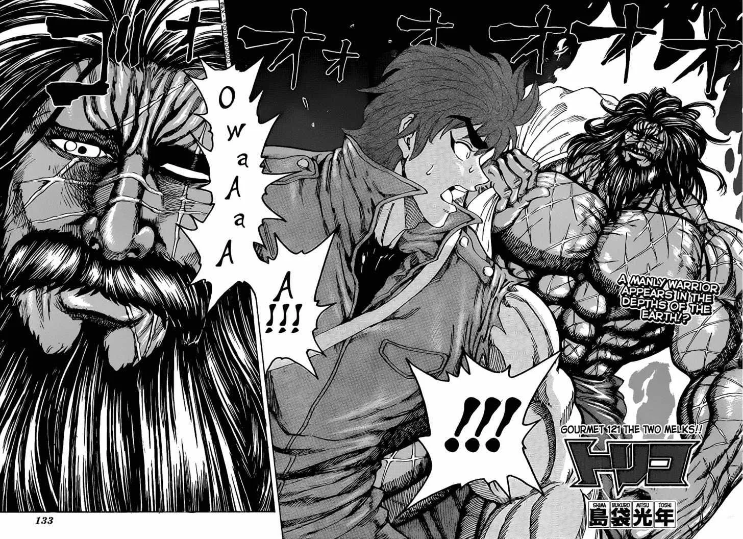 Toriko - Page 3