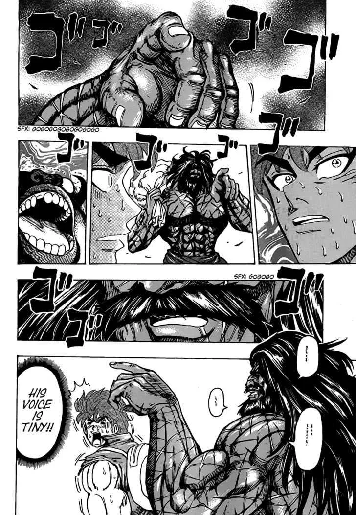 Toriko - Page 4