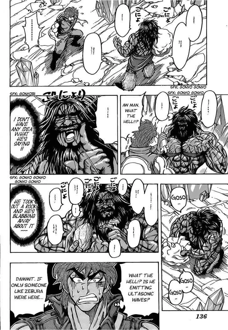 Toriko - Page 6